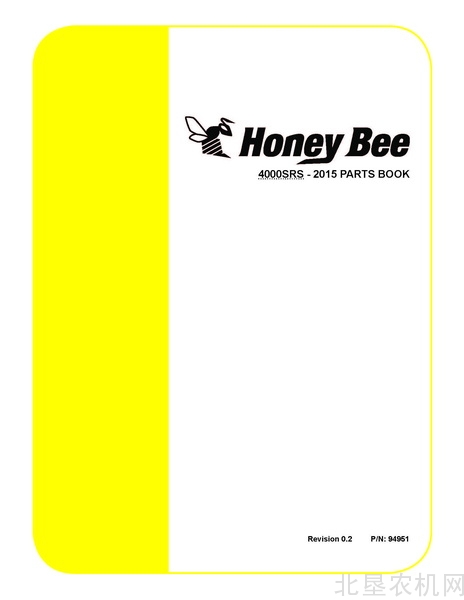 小蜜蜂（Honey Bee）4000系列割台零件目录