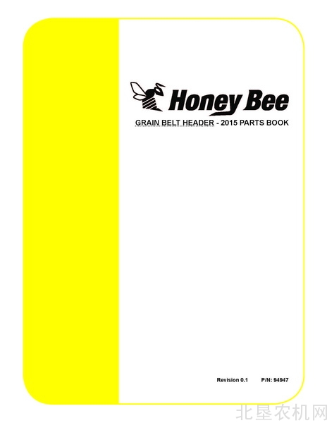 小蜜蜂（Honey Bee）GBH 割台零件目录