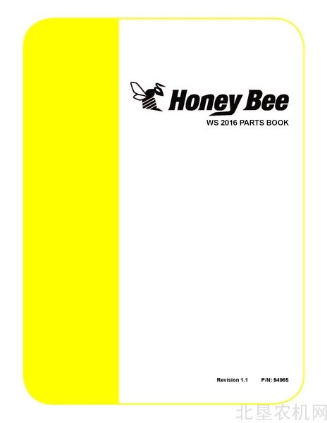 小蜜蜂（Honey Bee）WS割晒机零件目录