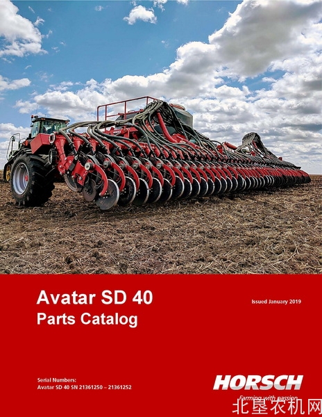 豪狮-气吹式条播机Avatar SD 40