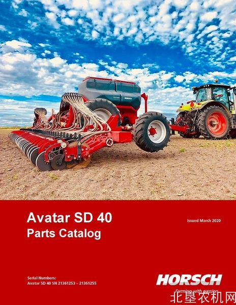 豪狮-气吹式条播机Avatar SD 40 SN 21361253 – 21361255