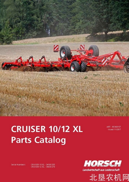 豪狮-联合整地机CRUISER 10/12 XL