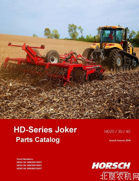 豪狮-灭茬圆盘耙HD-Series Joker HD20 / 30 / 40