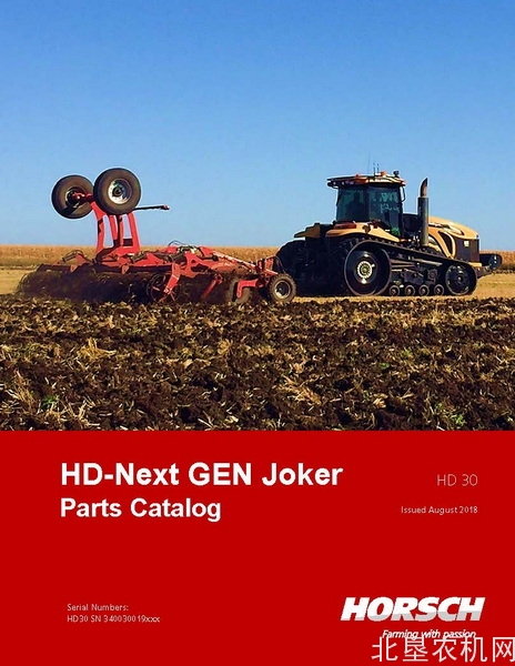 豪狮-灭茬圆盘耙 HD-Next GEN Joker HD 30
