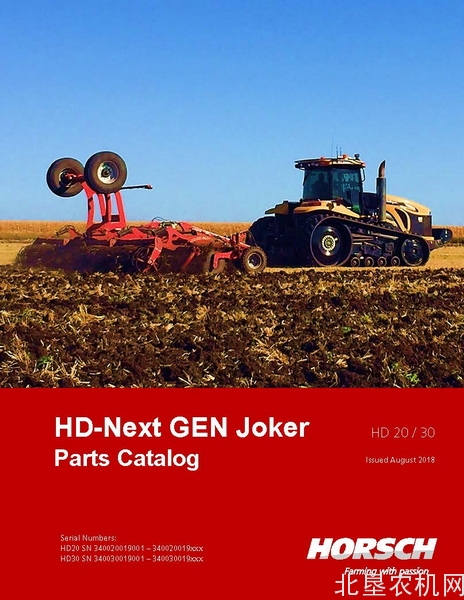 豪狮-灭茬圆盘耙 HD-Next GEN Joker HD 20 / 30 