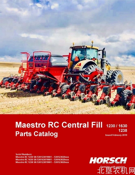 豪狮-精密度播种机 Maestro RC Central Fill 1230 / 1630 1238
