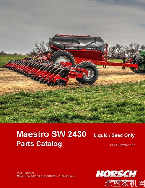 豪狮-精密度播种机  Maestro SW 2430 Liquid / Seed Only