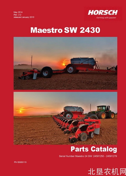 豪狮-精密度播种机 Maestro SW 2430  2015  2016 年