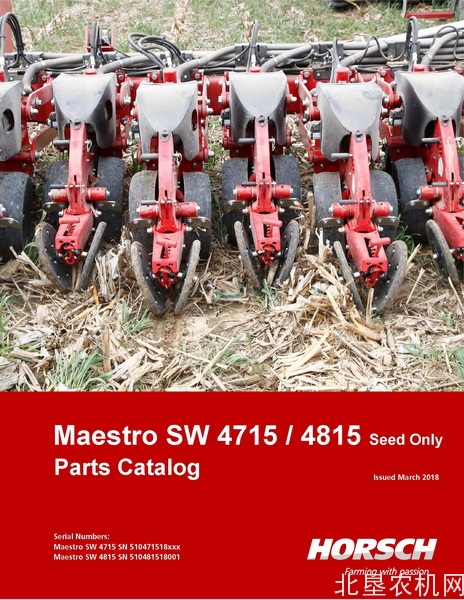 豪狮-精密度播种机 Maestro SW 4715 / 4815 Seed Only