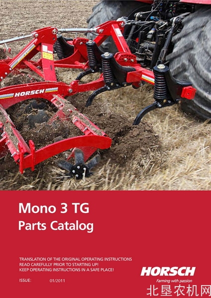 豪狮-深松机 Mono 3 TG
