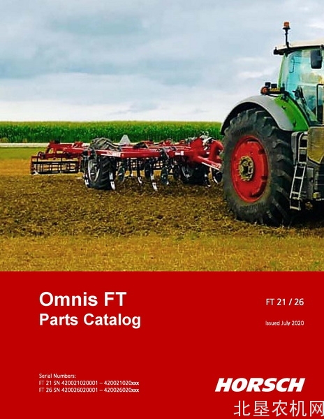 豪狮-联合整地机 Omnis FT