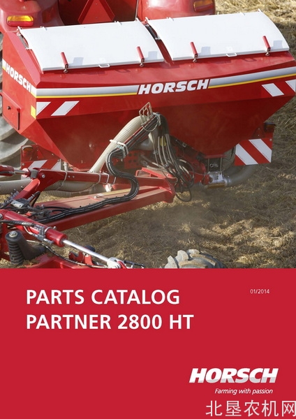 豪狮-联合整地机 PARTNER 2800 HT