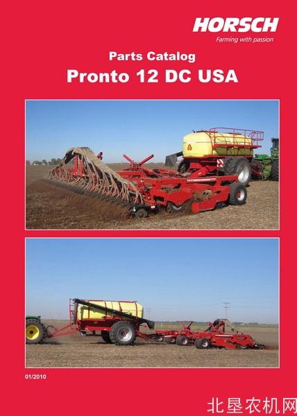 豪狮-条播机 Pronto 12 DC USA