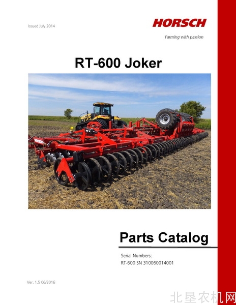 豪狮-灭茬圆盘耙  RT-600 Joker