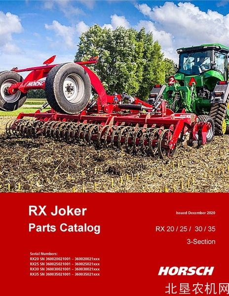 豪狮-灭茬圆盘耙 RX Joker  RX 20 / 25 / 30 / 35