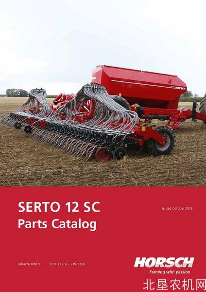 豪狮-免耕播种机 SERTO 12 SC