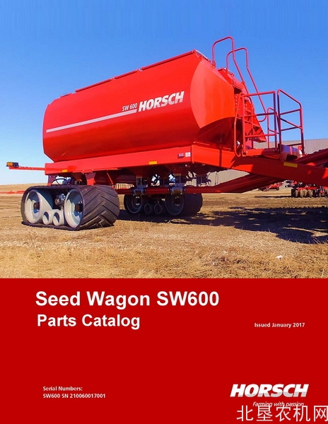 豪狮-sw系列播种机  SW600  SW750  SW1000 SW8000