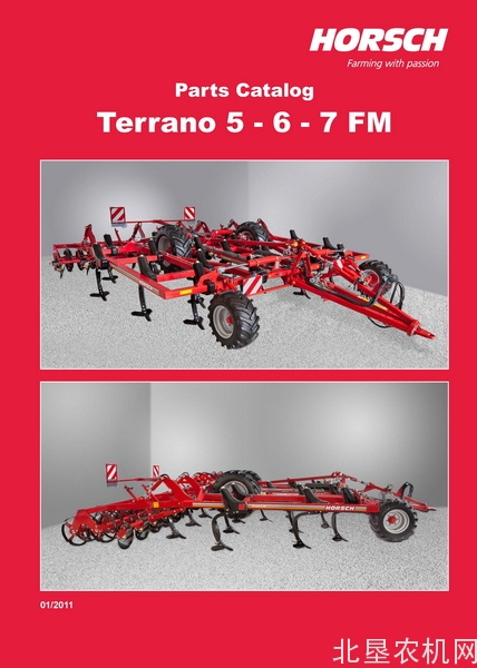 豪狮-联合整地机 Terrano 5 - 6 - 7 FM