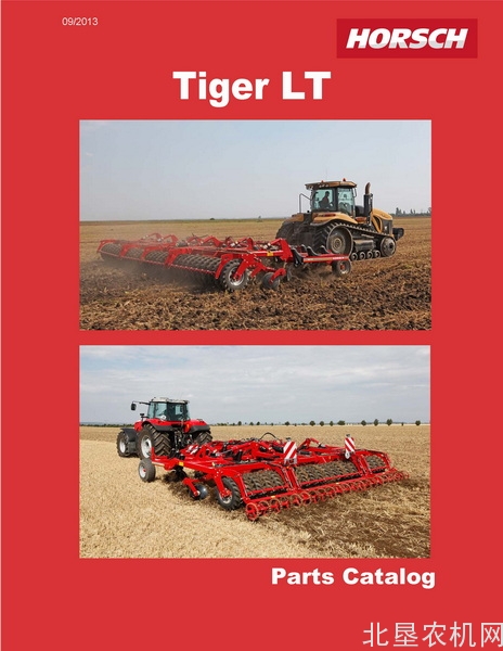 豪狮-联合整地机  Tiger LT