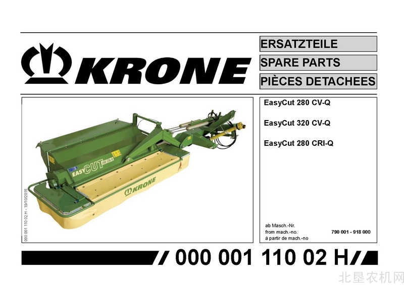 科罗尼-割草机 EasyCut 280 CV-Q EasyCut 320 CV-Q EasyCut 280 CRI-Q全系列
