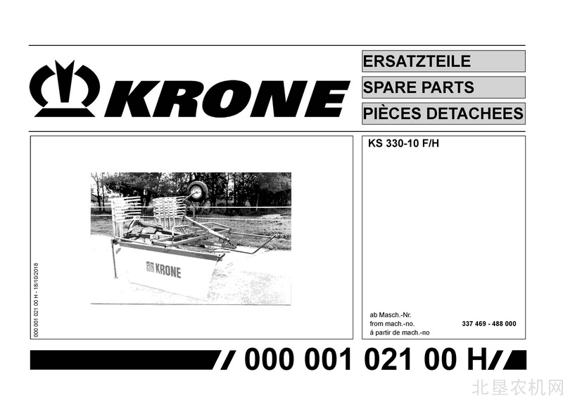 科罗尼-搂草机 KS 330-10 F/H  KS 331-10 L  KS 350-10 KS 380/420-12  全系列