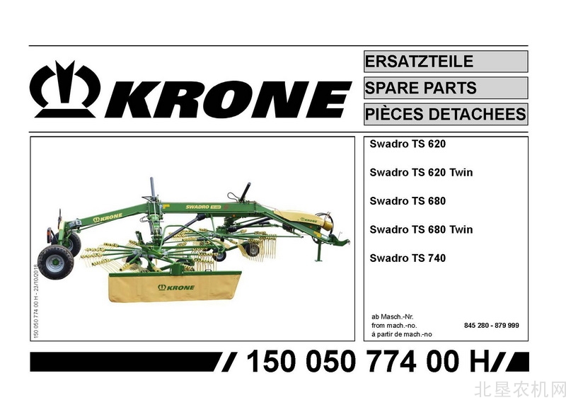 科罗尼-搂草机  Swadro TS 620 Swadro TS 620 Twin Swadro TS 680 Swadro TS 680 Twin Swadro 全系列