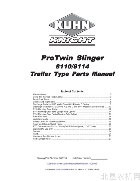 库恩Kuhn-抛撒机 ProTwin Slinger 8110/8114 全系列
