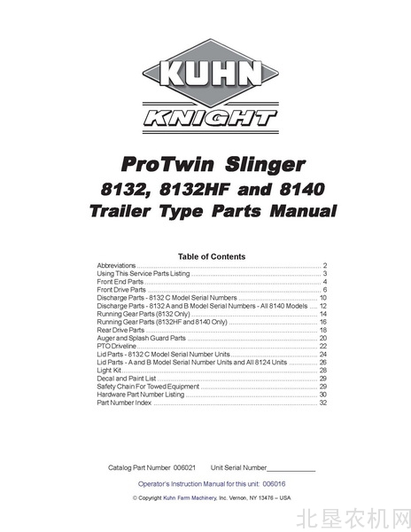 库恩Kuhn-抛撒机 ProTwin Slinger 8132  8132HF  8140 全系列