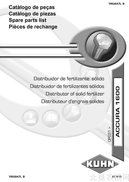 库恩accura 1600撒肥机零件目录