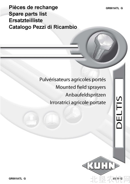 库恩deltis 800-1200喷药机零件目录