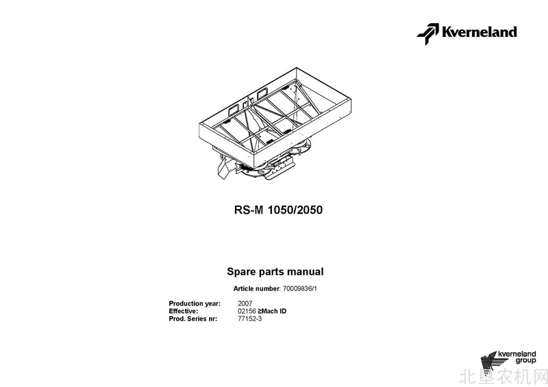 格兰- 精量施肥箱  RS-M 1050/2050 全系列 零件目录