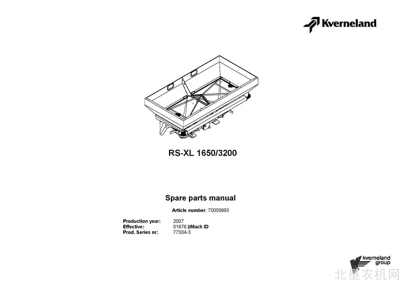 格兰- 精量施肥箱  RS-XL 1650/3200 全系列 零件目录