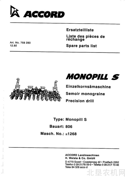 格兰- 精量播种机  Monopil S 1268 全系列 零件目录