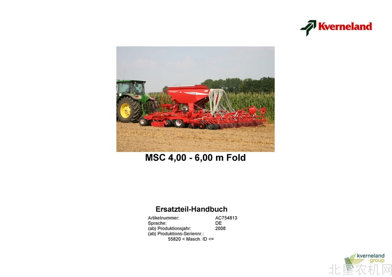 格兰- 精量播种机  MSC400-600 全系列 零件目录