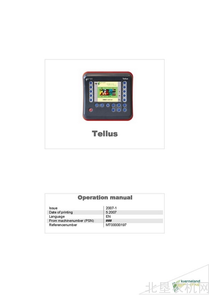 格兰-通用端子 Tellus 零件目录