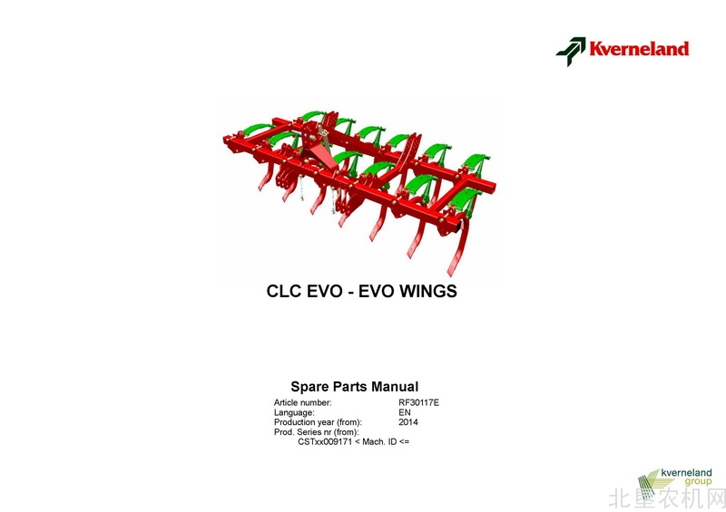 格兰-CLC-EVO联合整地机零件目录