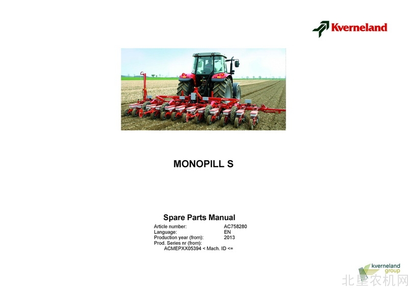 格兰MONOPILL S甜菜专用精量播种机零件目录