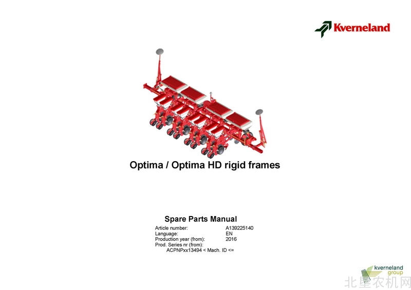 格兰Optima标准梁精量播种机零件目录