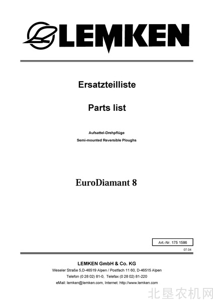 雷肯- 大犁  EuroDiamant8  EuroDiamant10 EuroDiamant10X    零件目录