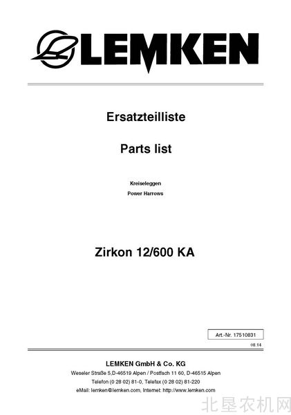 雷肯-动力耙 Zirkon12-600KA Zirkon12-500KA Zirkon12-450KA Zirkon12-400KA 零件目录