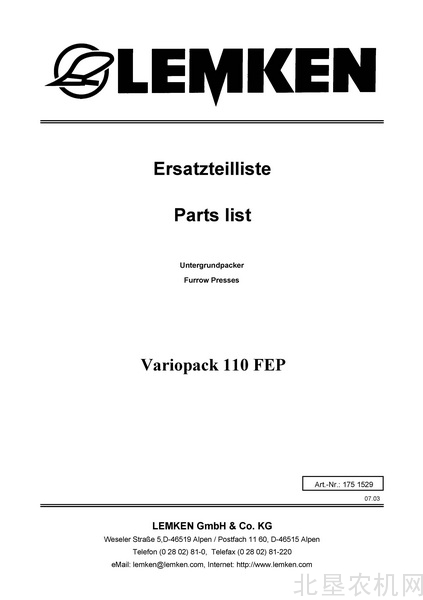 雷肯-合熵器 Variopack110FEP 零件目录