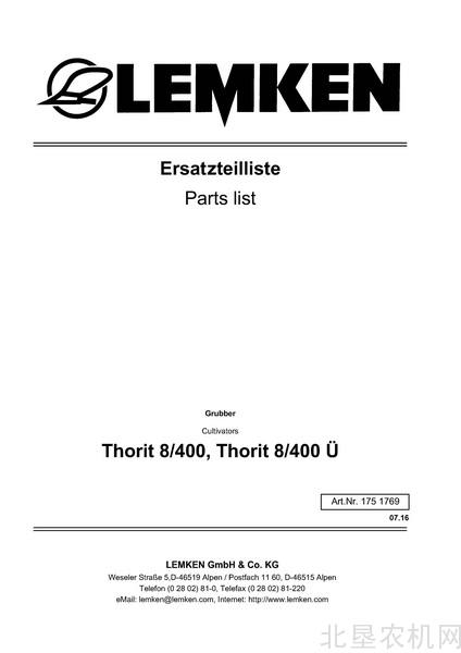 雷肯-联合整地机 -Thorit8-400   Thorit8-300   零件目录
