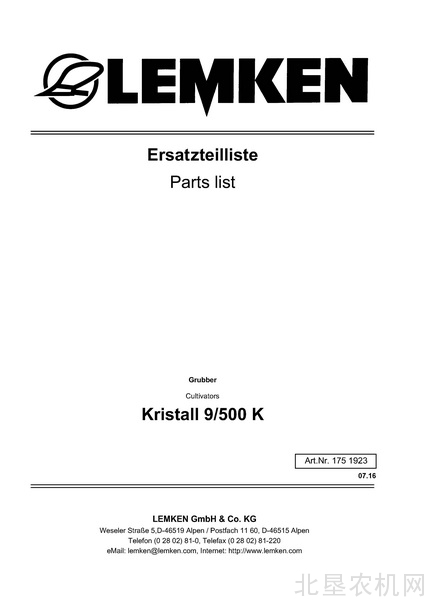 雷肯-联合整地机 - Kristall9-500K Kristall9-400K Kristall9-600K Kristall9-700K 零件目录