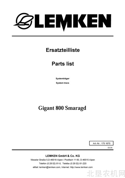 雷肯-联合整地机  Gigant800-Smaragd  零件目录