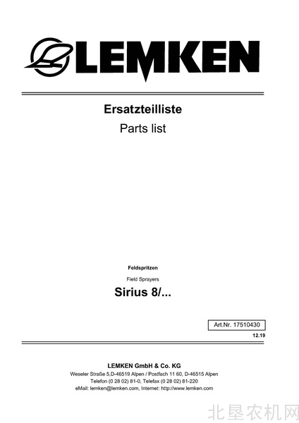 雷肯- 喷药机  Sirius8  零件目录