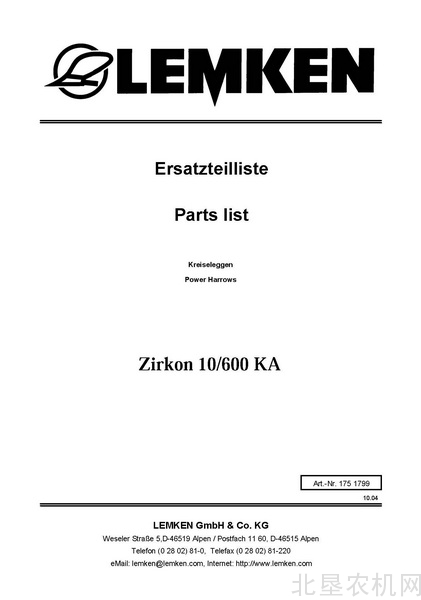 雷肯zirkon10-600-ka播种机零件目录