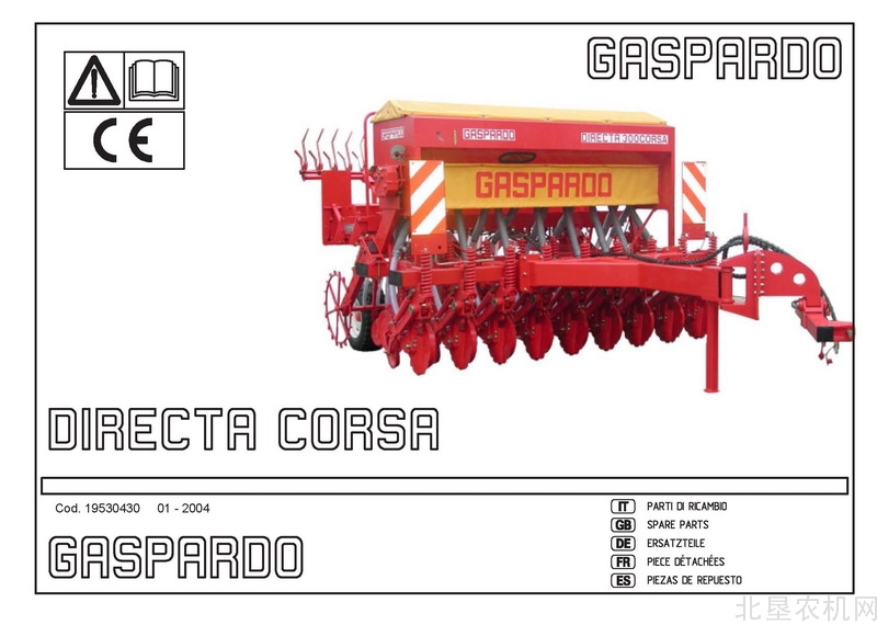 马斯奇奥directa corsa免耕条播机零件目录