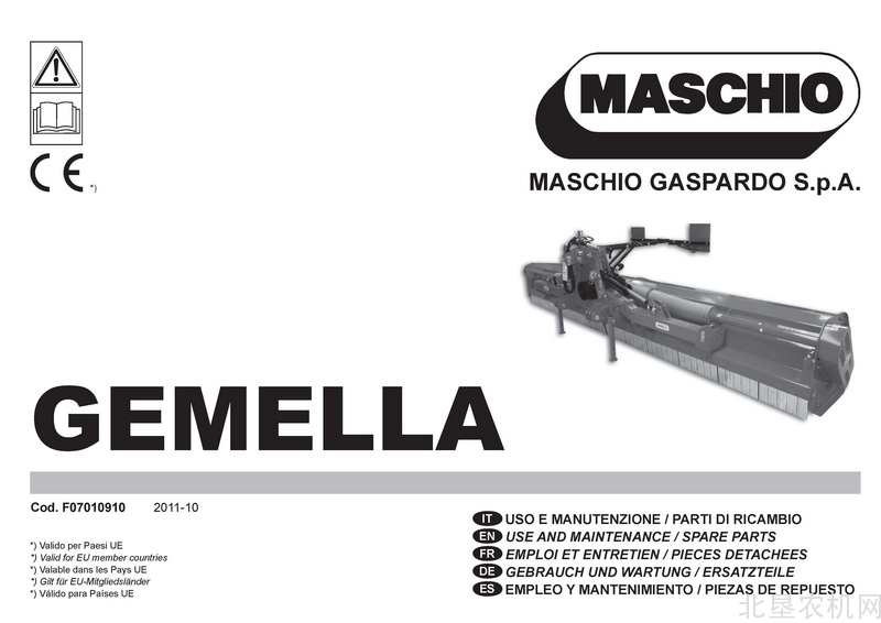 马斯奇奥GEMELLA 秸秆还田机零件册