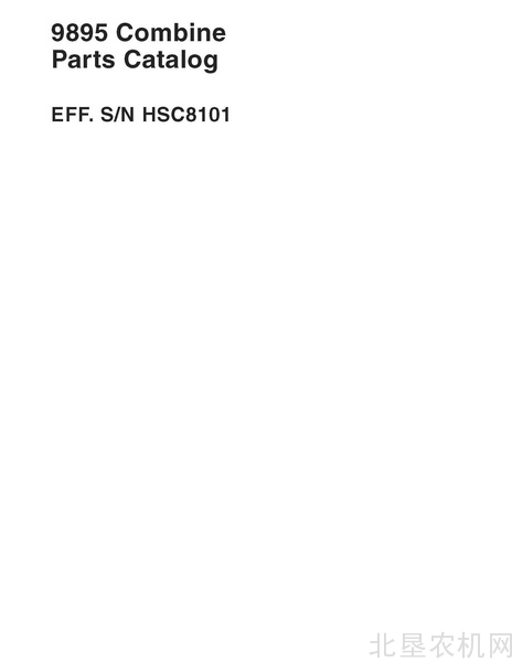 麦赛福格森MF 9895割台零件目录
