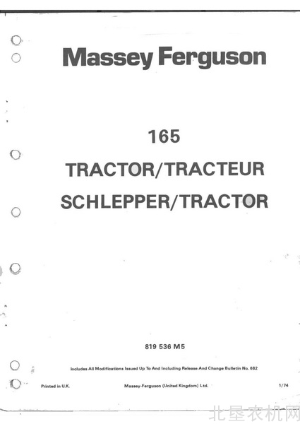麦赛福格森  MF 165 Tractor  零件目录